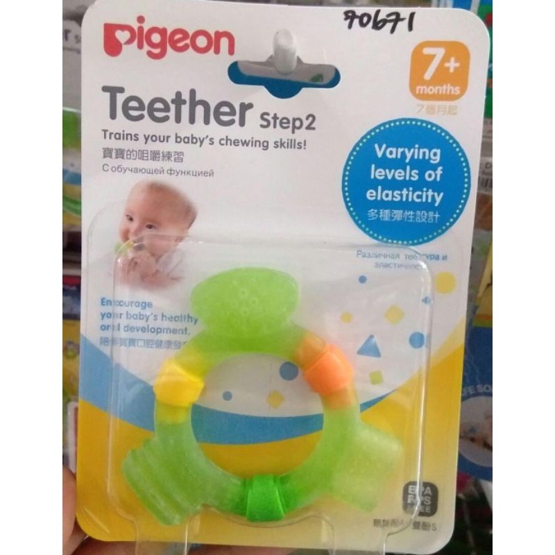 Pigeon Training Teether Step 2