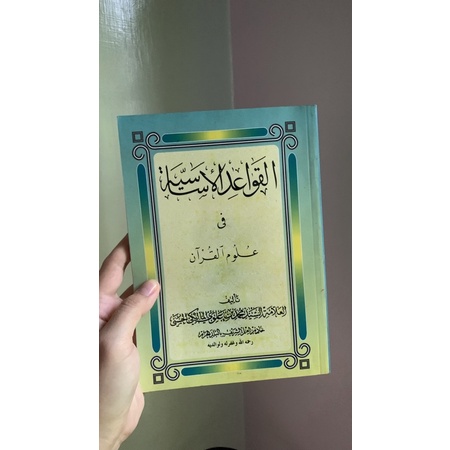 Kitab "Qawaidul Asasiyah fi 'Ulumil Quran"