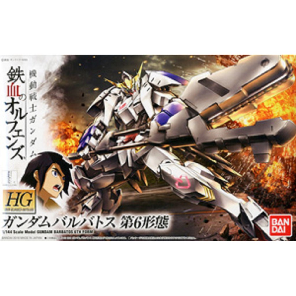 HG Gundam Barbatos 6th Form