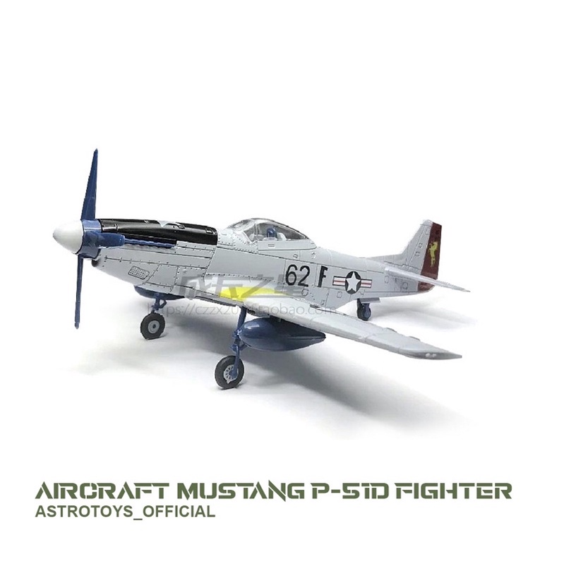 MAINAN / DIECAST / MINIATUR AIRCRAFT MUSTANG P-51D FIGHTER 2