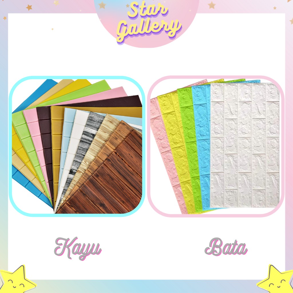 CLEARANCE SALE Wallpaper Stiker Sticker Dinding Foam 3D Kecil Motif Kayu &amp; Bata Walpaper dinding Foam 509 511