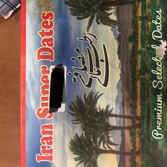 

Kurma Iran Super Dates