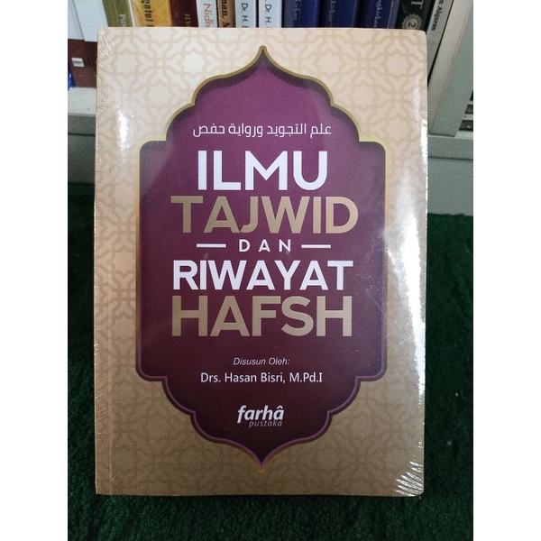 Ilmu Tajwid dan Riwayat Hafsh