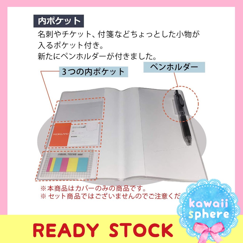 

Kokuyo Jibun Techo A5 / B6 Clear Cover with Card Slot and Pen Holder | Cover Jibun Ready Stock