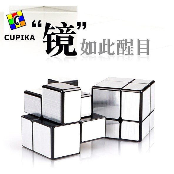 Rubik 2x2 Mirror GOLD Emas termurah