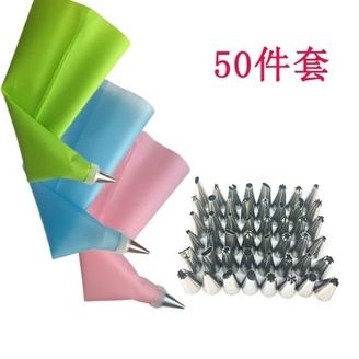 Icing Piping Bag Silikon Set 50 in 1 Cake Decorating Cookie + Spuit 50 IN 1 / SPUIT DEKORASI KUE CHEF PASTRY