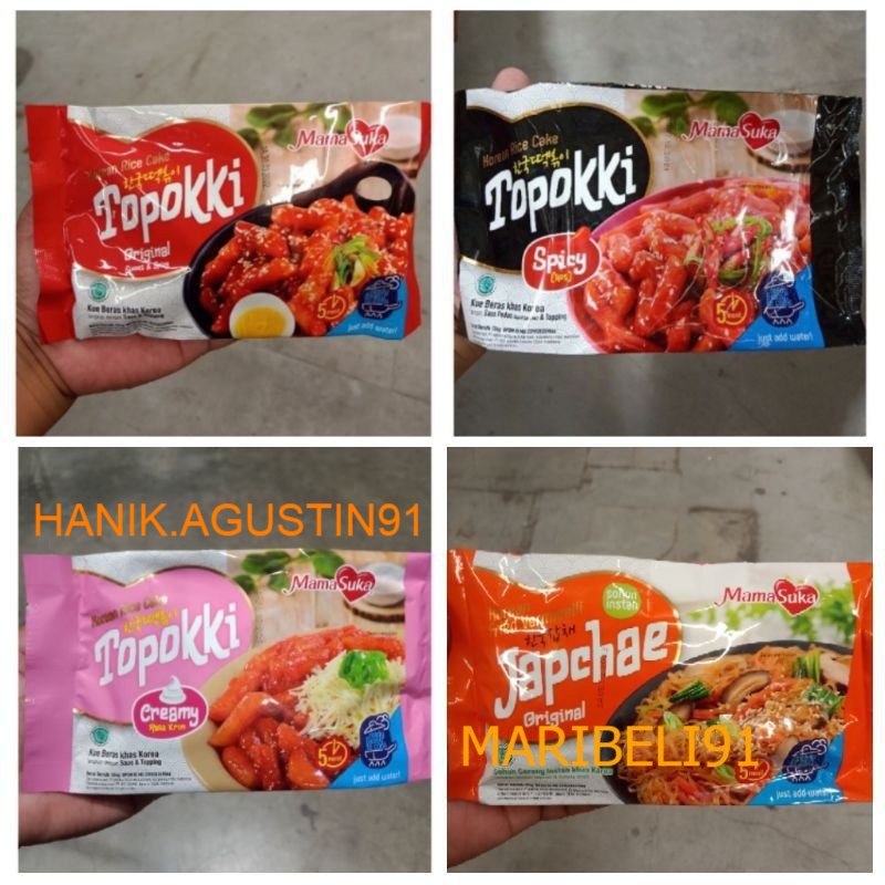 Mama Suka Mamasuka Topokki Instant Hot Spicy 134gr Halal Korean Ttteokboki Kue beras Topoki