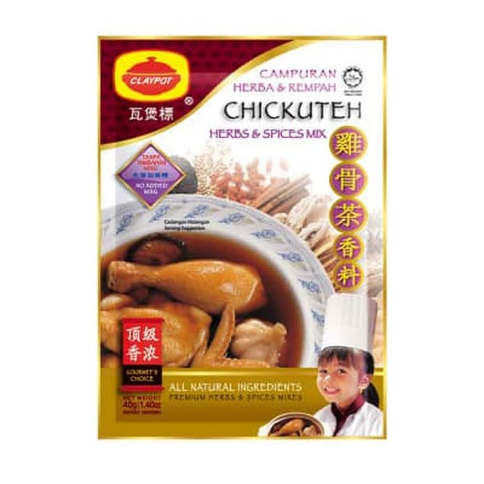 

#HANDCARRY Clang Chickuteh 40g - UFOHCR1094