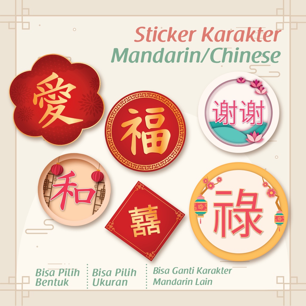 

[Isi 45-150] Sticker Karakter Mandarin/ Sticker Chinese/Sticker Angpao