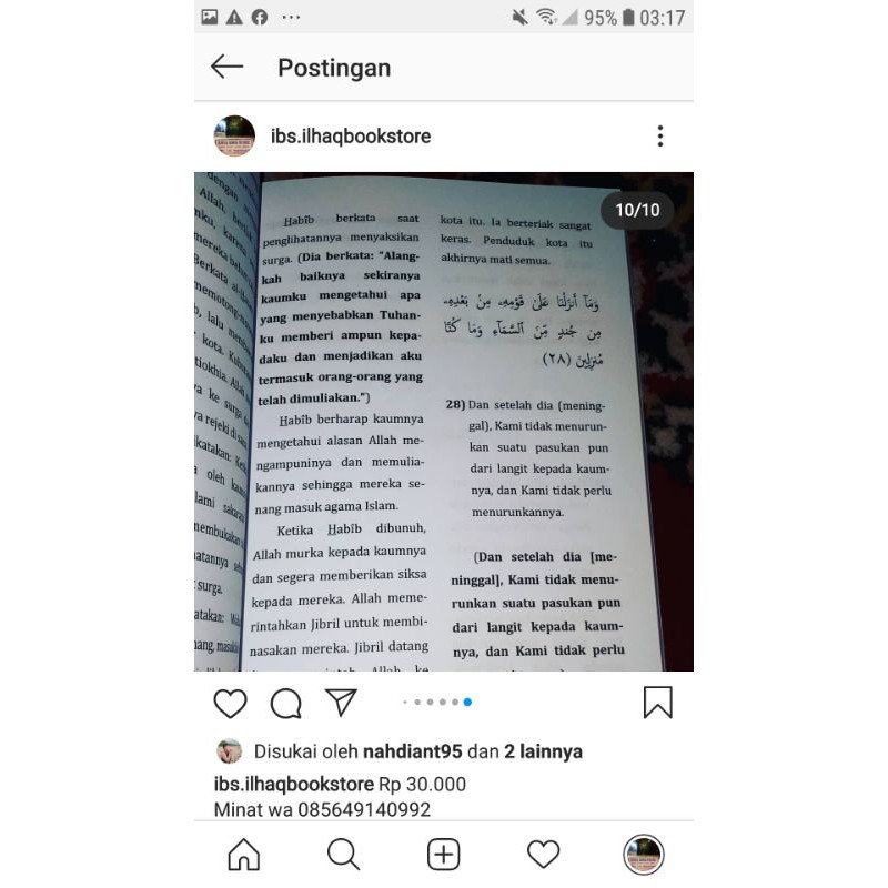 Terjemah tafsir yasin lengkap