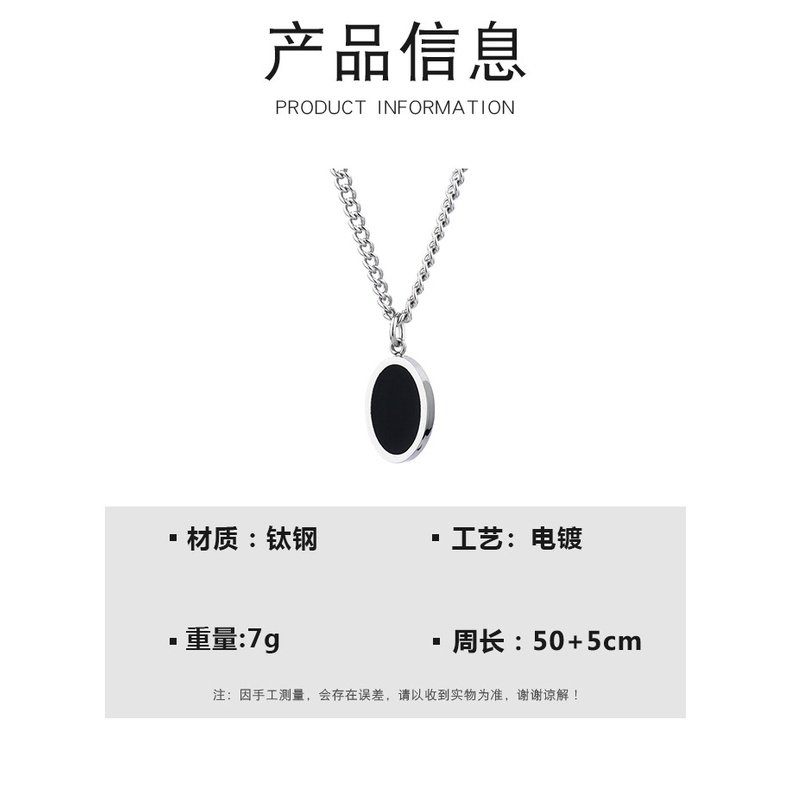 ZICO gaya yang sama hitam oval liontin titanium steel necklace ins Angin Net Merah sederhana tempera