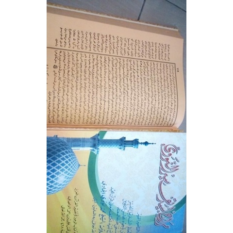 Maroh Labid Tafsir Nawawi - Tafsir Munir Nawawi 2 jilid