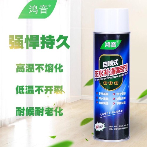COD ✅ Spray Leak King Spray Anti Bocor Waterproof  Semprotan Waterproof Penambal Lubang Retak Genteng Murah