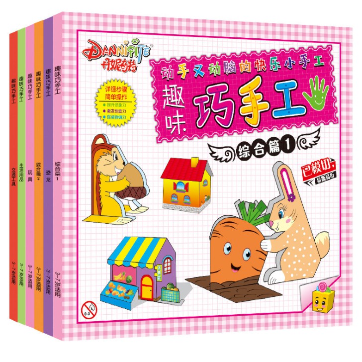 J3 - Kertas Origami 3D Lipat Ketrampilan Anak Mainan Edukasi Puzzle 3D