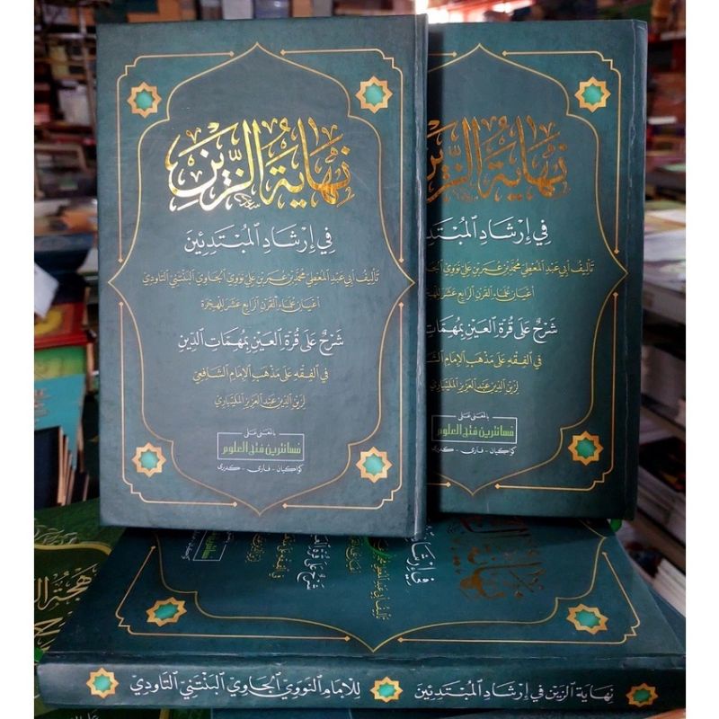 nihayatuz zain makna pesantren nihayah kitab nihayatuz zain