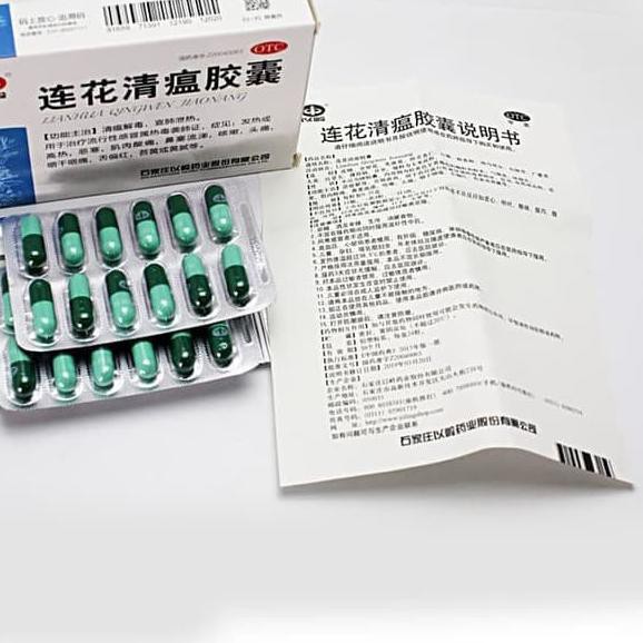Serbuuu Lianhua Qingwen Jiaonang / Obat Lianhua Qingwen 24 Kapsul / Obat China / Obat Capsul DFE,,