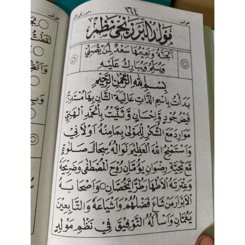 new maulid diba' dan barzanji terlengkap