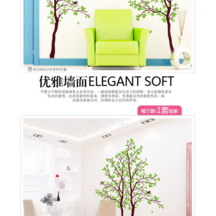 RELIZA WALL STICKER POHON HIJAU BESAR 1,5 METER GREEN BIG TREE STIKER DINDING AY698