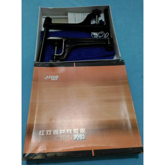 Net Tenis meja / pimpong DHS