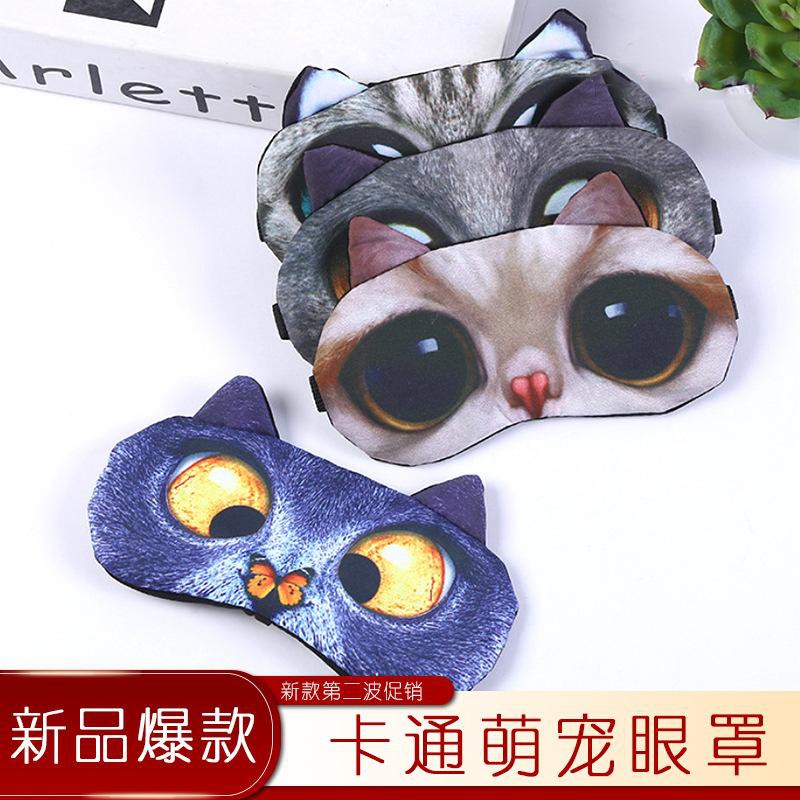 (BOW) Penutup mata 3d gel kompres mata