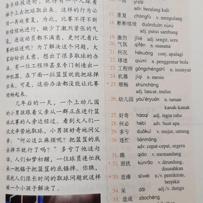 Nay | Panduan Pesiapan Hsk 5A (Buku Ajar+ Latihan) Kualitas Terbaik