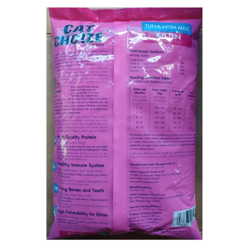 CAT CHOIZE CAT FOOD FOR KITTEN 1KG