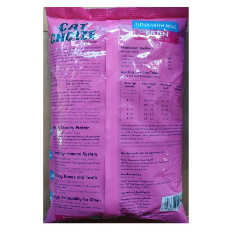 CAT CHOIZE CAT FOOD FOR KITTEN 1KG