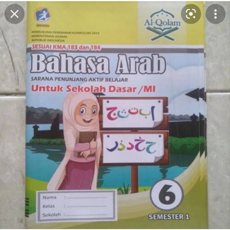 Buku LKS Bahasa Arab SD/ Mi Kelas 1, 2, 3, 4, 5, 6