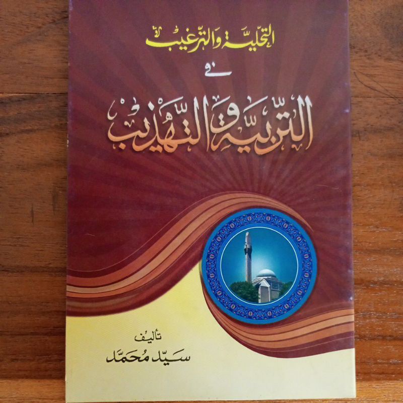 Jual Kitab At Tarbiyah Wa Tadzhib Karya Sayyid Muhammad Shopee Indonesia