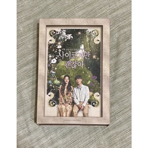 Its Okay To Not Be Okay OST Album Official