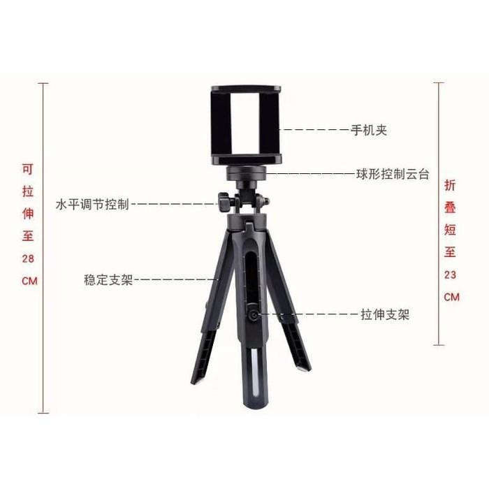 Tripod Support Mini Hp Kamera Holder U Universal