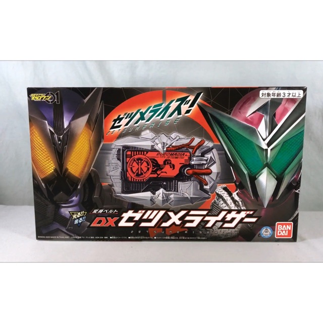 Dx Belt Kamen Rider Zero One Zetsumerise Driver