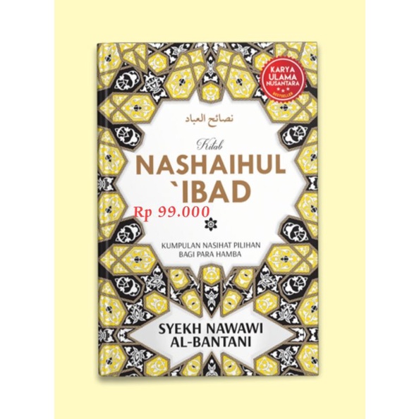 nashaihul ibad