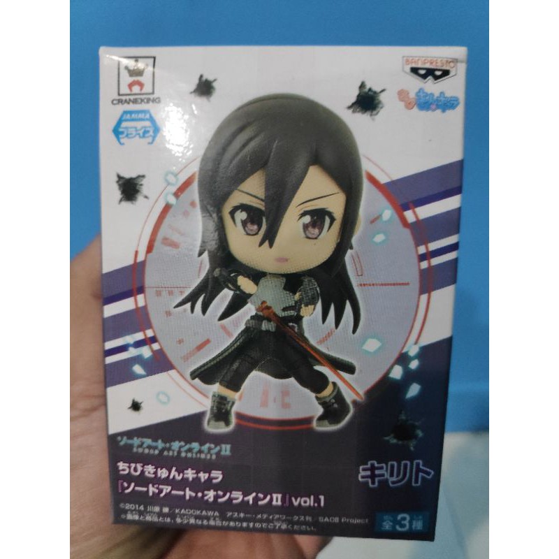 Kirito Sword Art Online GGO Chibi Banpresto Original