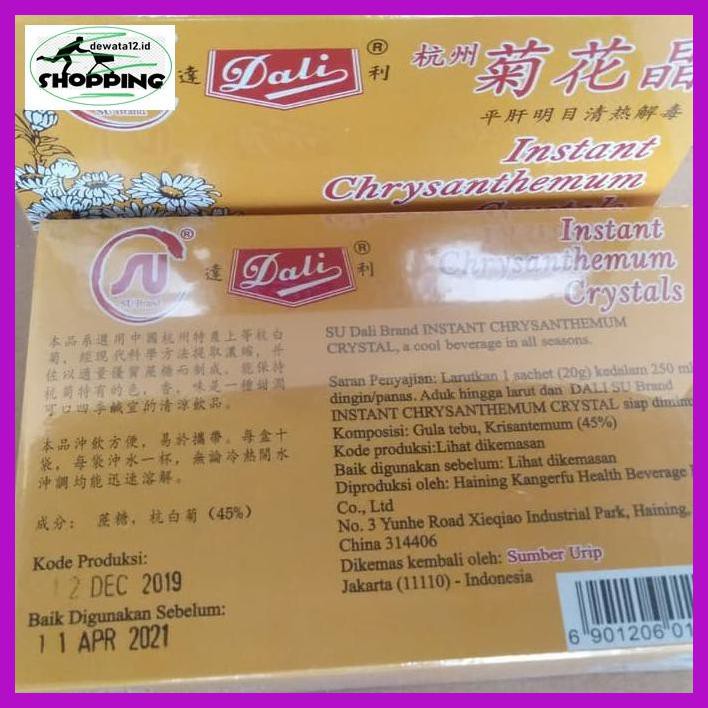 

E6Tdr6G- Dali Instant Chrysanthemum Tea | Instan Teh Bunga Kemang Krisan Uoy86Ky-