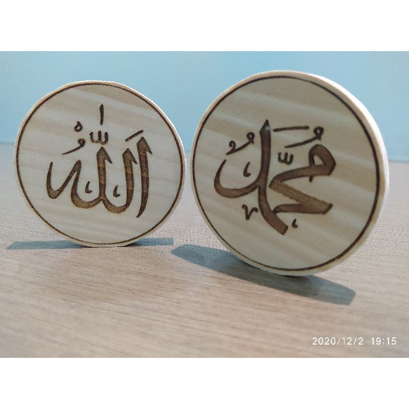 Grafir Kayu Allah Muhammad Bulat diameter 5cm