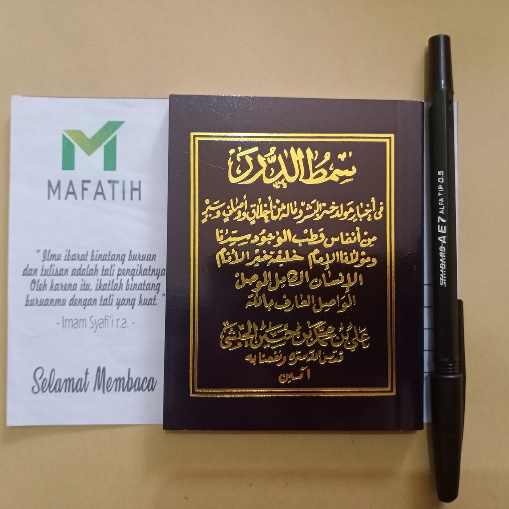 Buku Kitab Maulid SIMTUDDUROR HITAM SAKU kecil Simthud Simtud Durar Duror, maulid Nabi - Habib Ali A