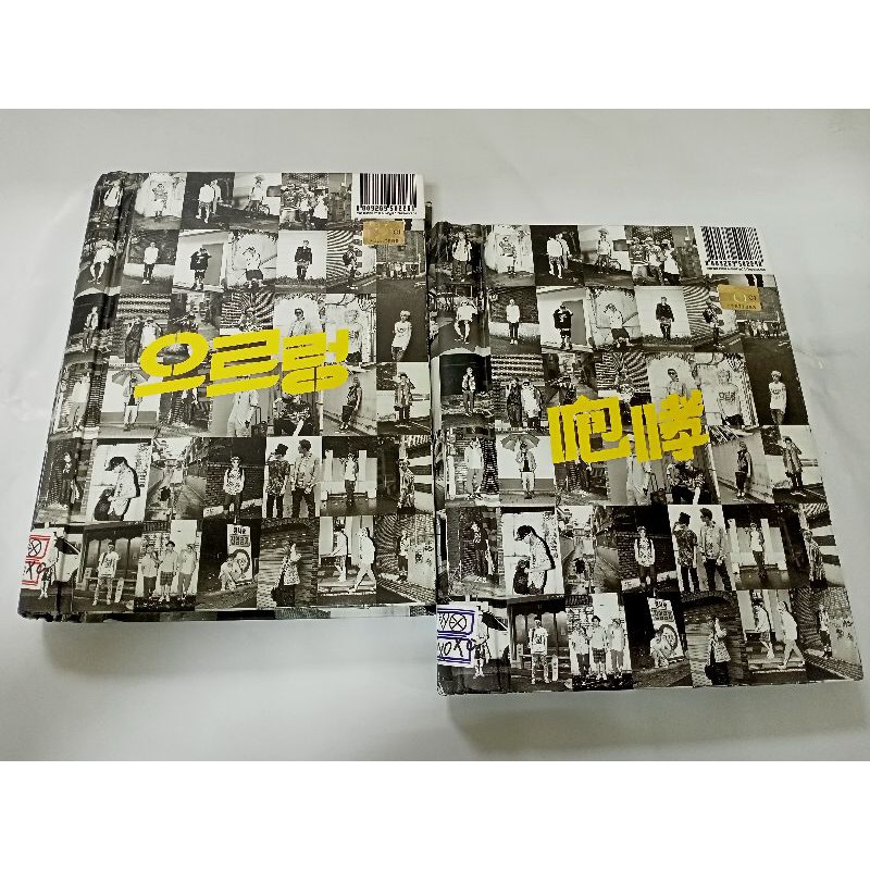 [FULLSET] EXO Repackaged Album GROWL (Korean / Chinese Ver)