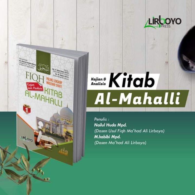 Terjemah al mahalli 1-5 Jilid