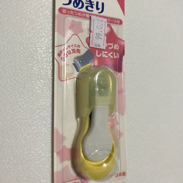 Gunting kuku bayi pigeon kuning