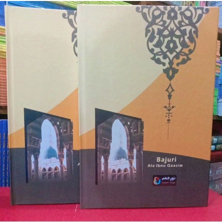 Kitab Hasyiah Bajuri / Hasyiyah Baijuri Syarah Ibn Qosim 2 Jilid Nur Ilmu