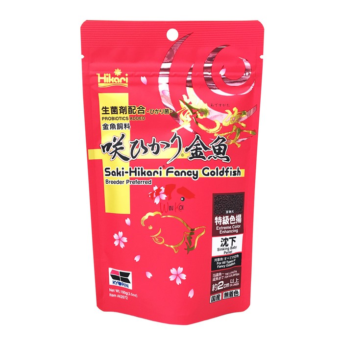 Saki Hikari Fancy Goldfish Extreme Color Enhancing 100gr 100 g gr gram