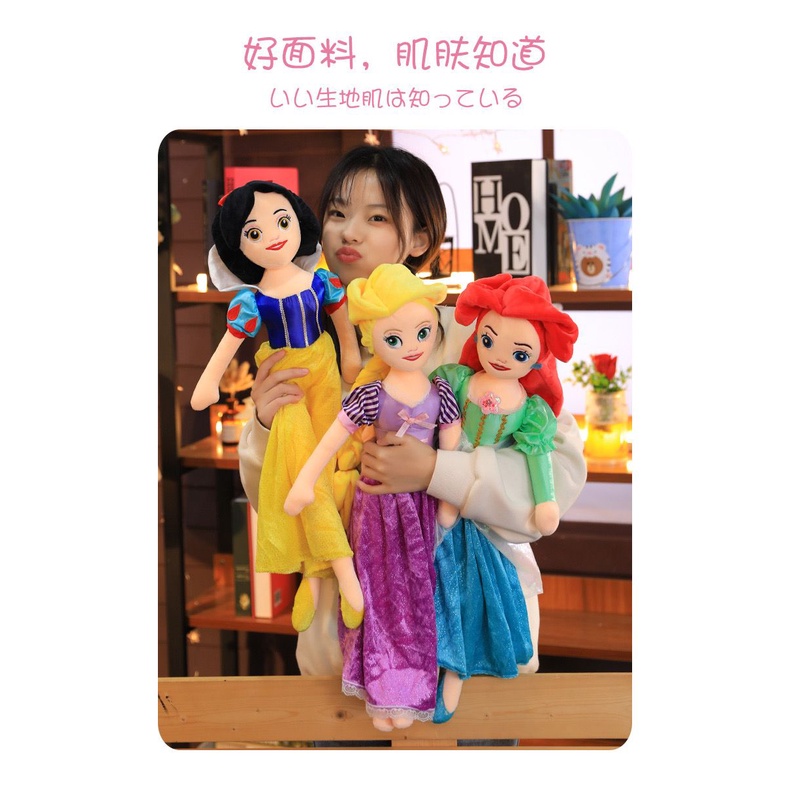 BONEKA KARAKTER PRINCESS PUTRI BELLE AURORA CINDERELLA ARIEL SNOW WHITE RAPUNZEL IMPOR LEMBUT