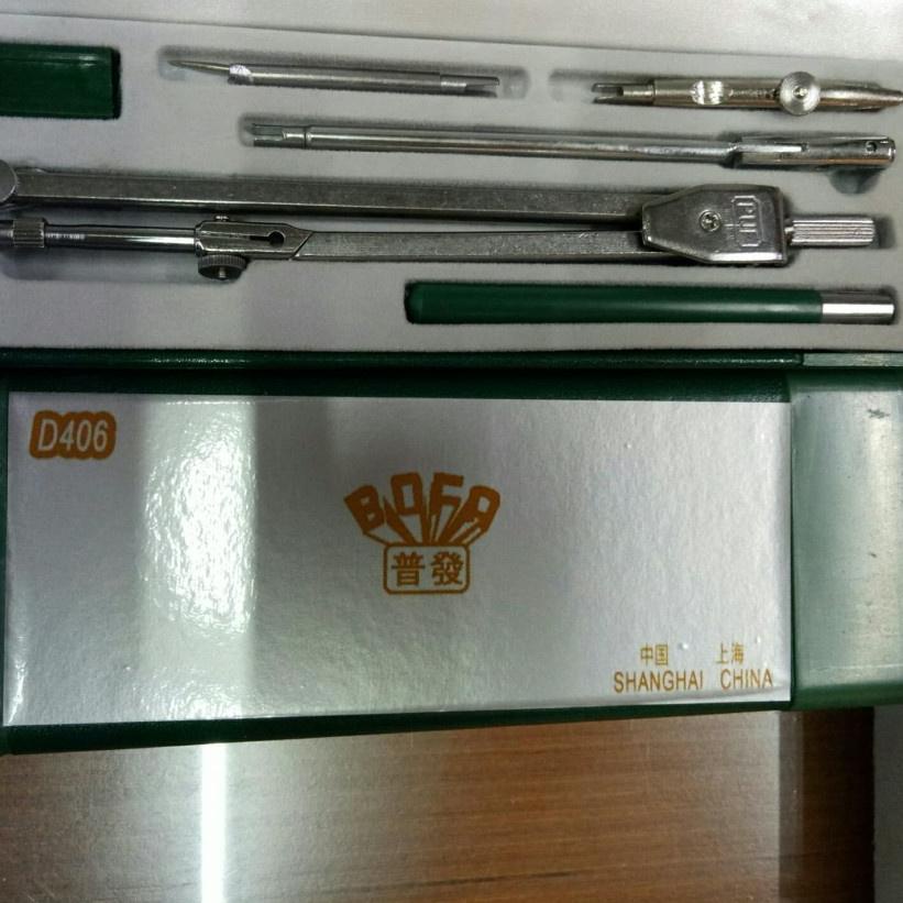 

Bagus Dipakai.. jangka peta BOFA 406 /4006/ Jangka Lukis PUF