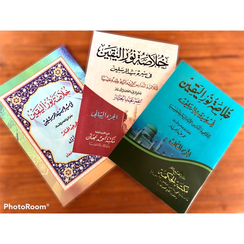 Khulasoh Nurul Yakin Nurul Yaqin Arab Juz 1 2 3 Ahmad Nabhan Shopee Indonesia