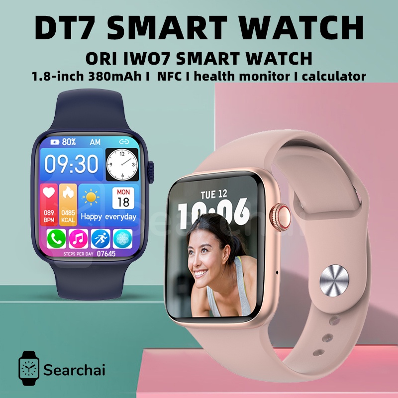 jam tangan pria ✅NEW IWO DT NO.1  HW37 I S7pro Smart Watch Series 7 1.77 I 1.8-inch 380mAh I  NFC I Heart rate/blood pressure/blood oxygen monitor I calculator PK W37pro I Z36