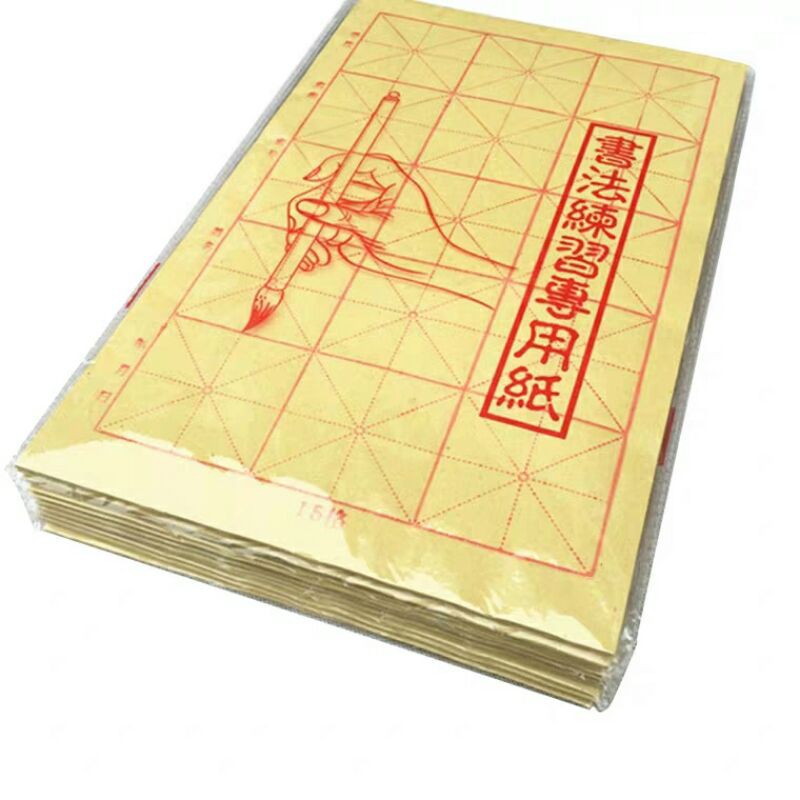 

CHINESE CALLIGRAPHY PAPER/Kertas tulis Kaligrafi 书法练习专用纸 (全32张)