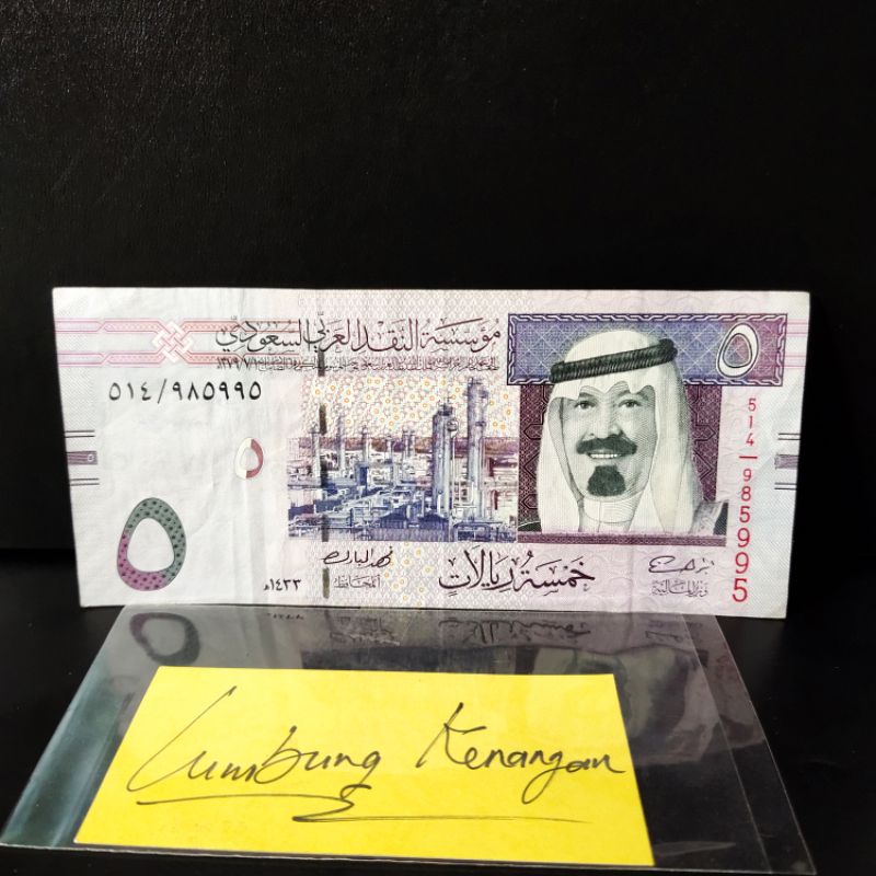 uang asing Arab Saudi 5 Riyal UA4LK