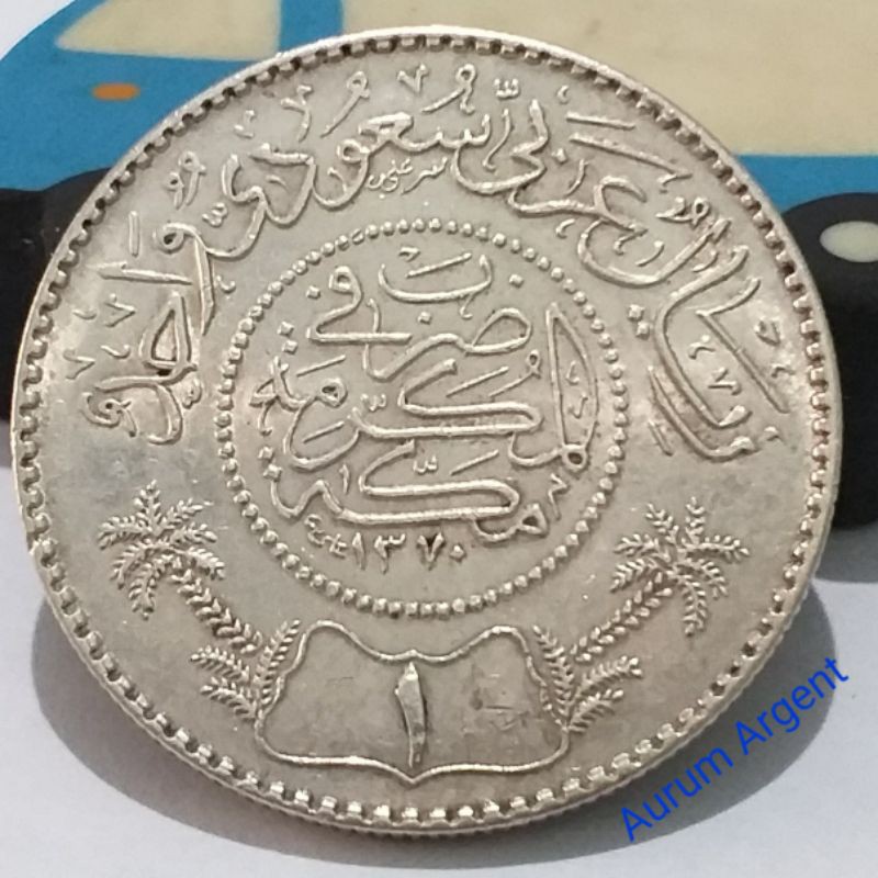 SB.12A-- 1 PC KOIN PERAK KUNO ASLI RIYAL TH 1950 . -- SILVER COIN --