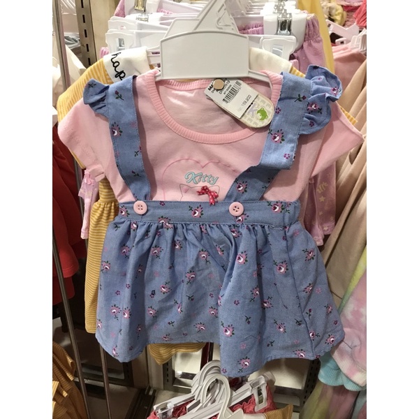 Pipiniko Matahari Overall Anak